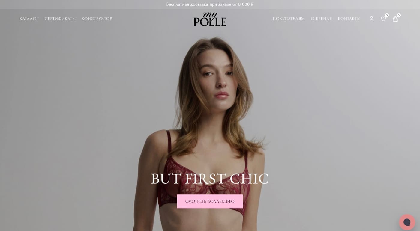 My Polle — interface
